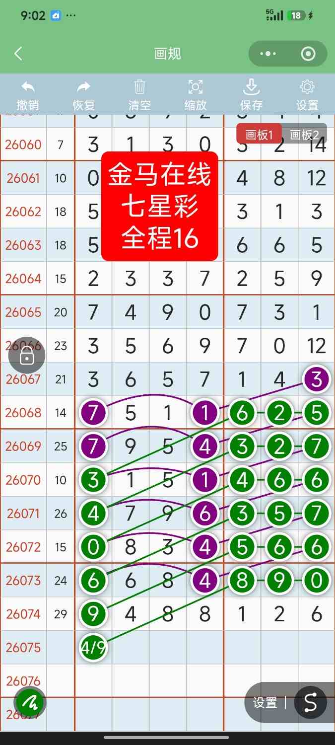 Screenshot_2026-07-01-21-02-59-175_com.tencent.mm.jpg