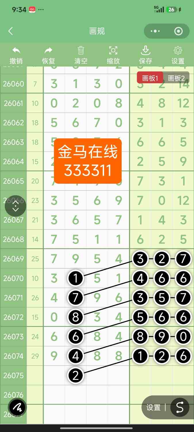 Screenshot_2026-07-01-21-34-57-396_com.tencent.mm.jpg
