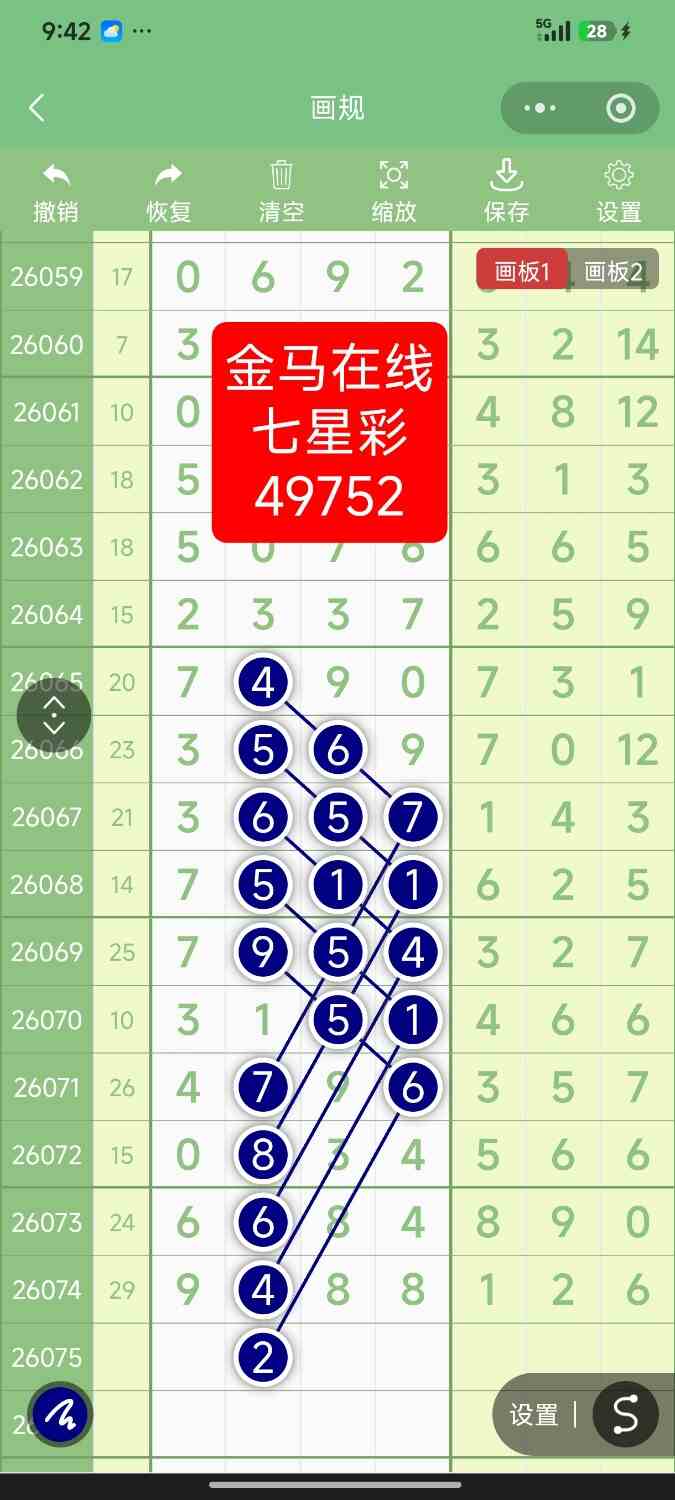 Screenshot_2026-07-01-21-42-48-493_com.tencent.mm.jpg
