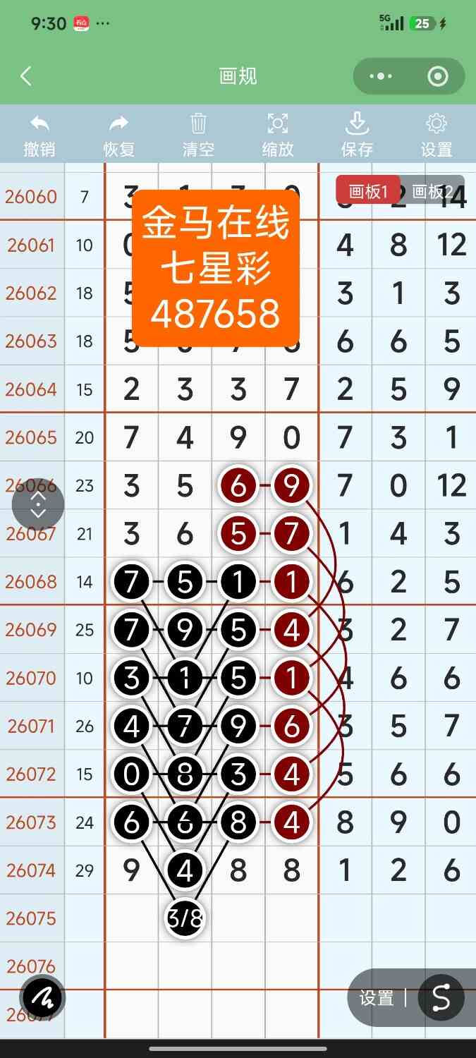 Screenshot_2026-07-01-21-30-31-178_com.tencent.mm.jpg