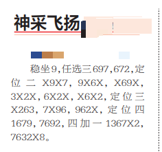 360��ͼ20260703161025.png