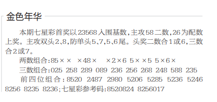 360��ͼ20260703160936.png
