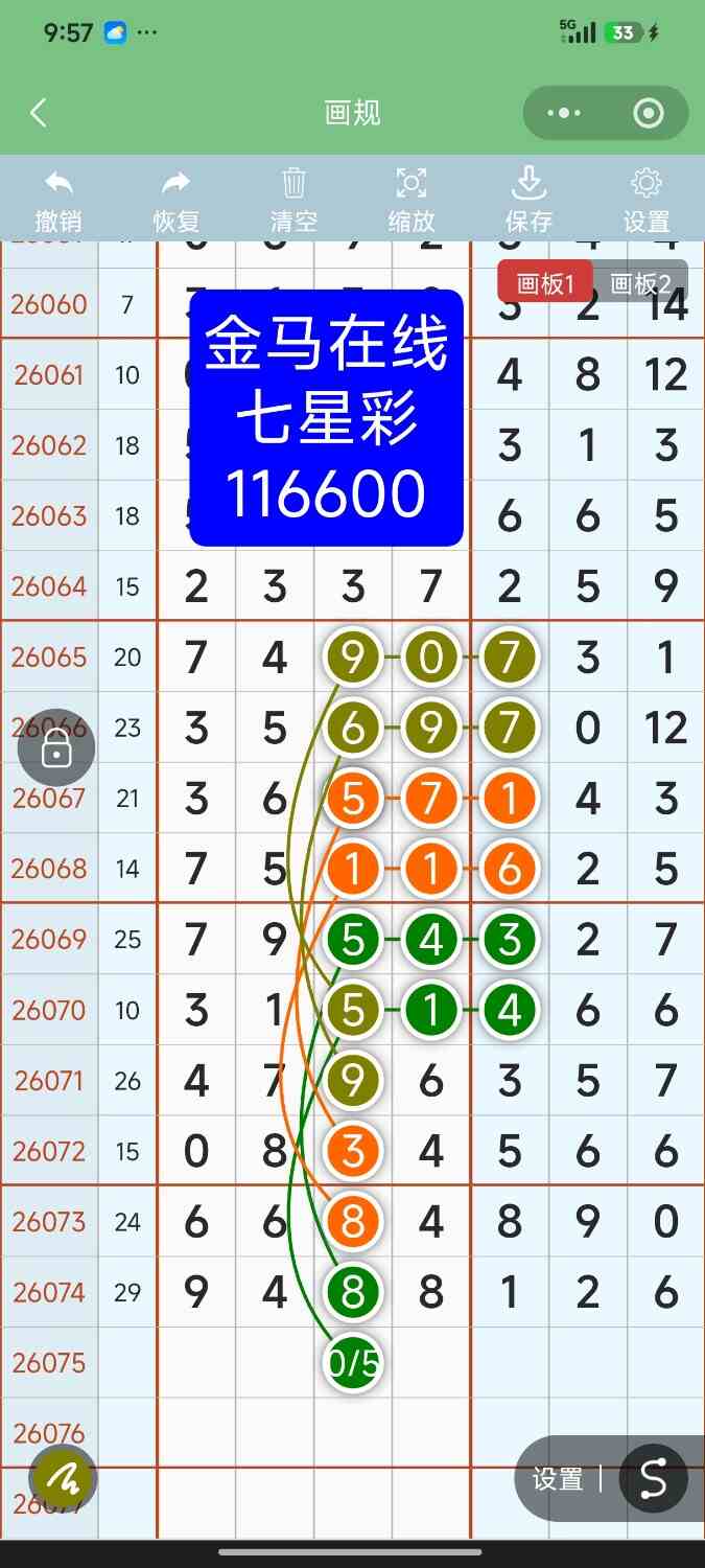 Screenshot_2026-07-01-21-57-02-435_com.tencent.mm.jpg