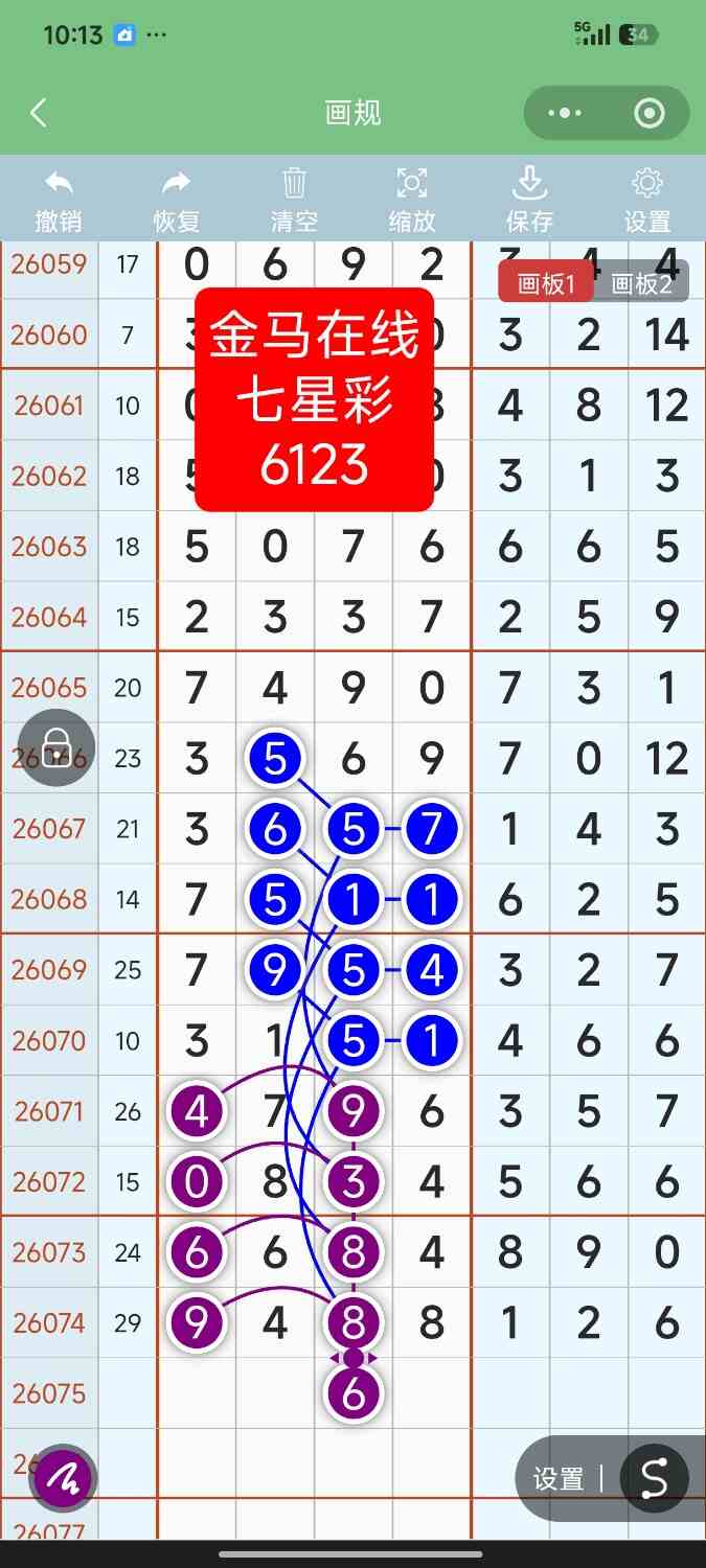 Screenshot_2026-07-01-22-13-54-072_com.tencent.mm.jpg