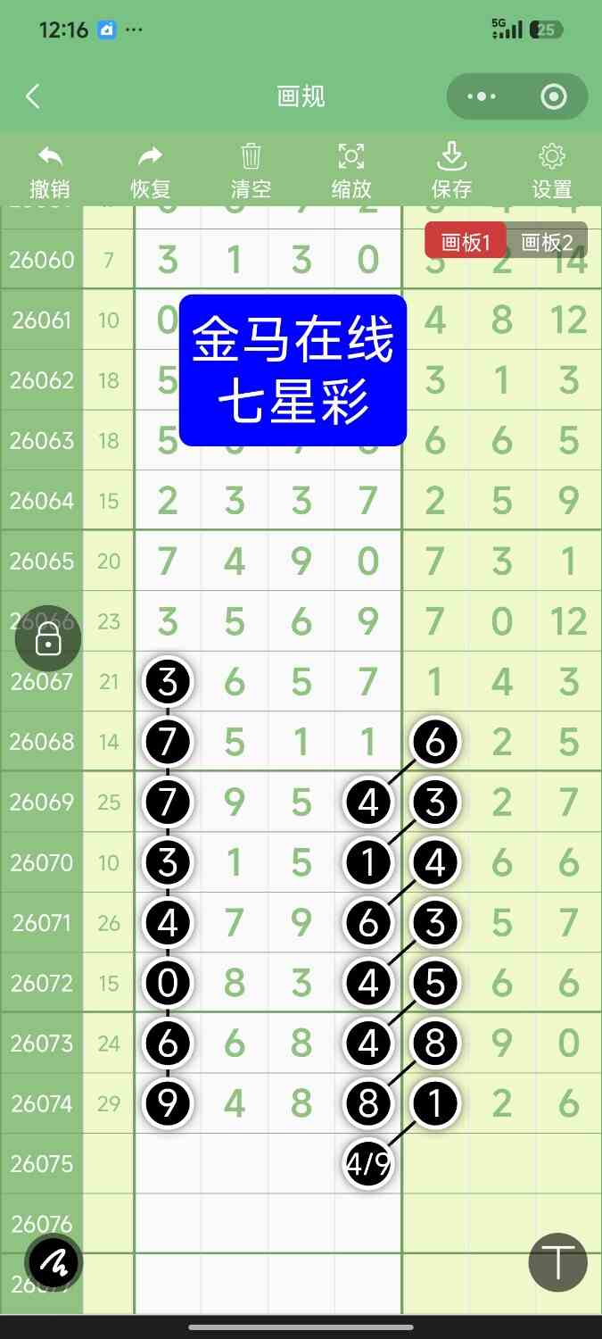 Screenshot_2026-07-01-00-16-11-399_com.tencent.mm.jpg