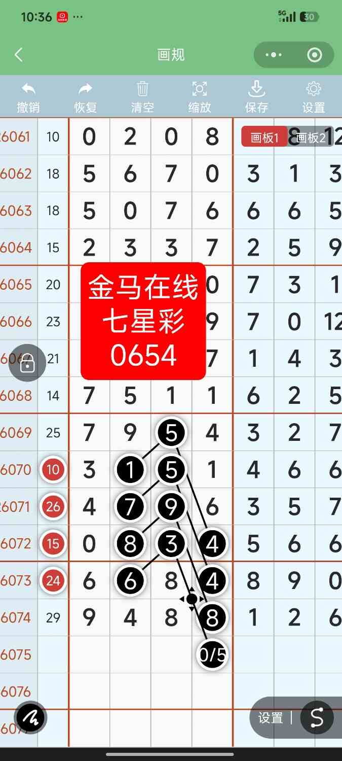 Screenshot_2026-07-01-22-36-49-859_com.tencent.mm.jpg