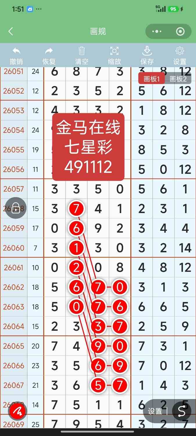 Screenshot_2026-07-02-20-02-58-749_com.miui.gallery.jpg