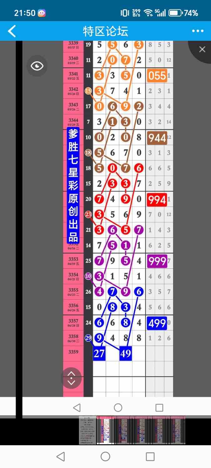1000021425.jpg