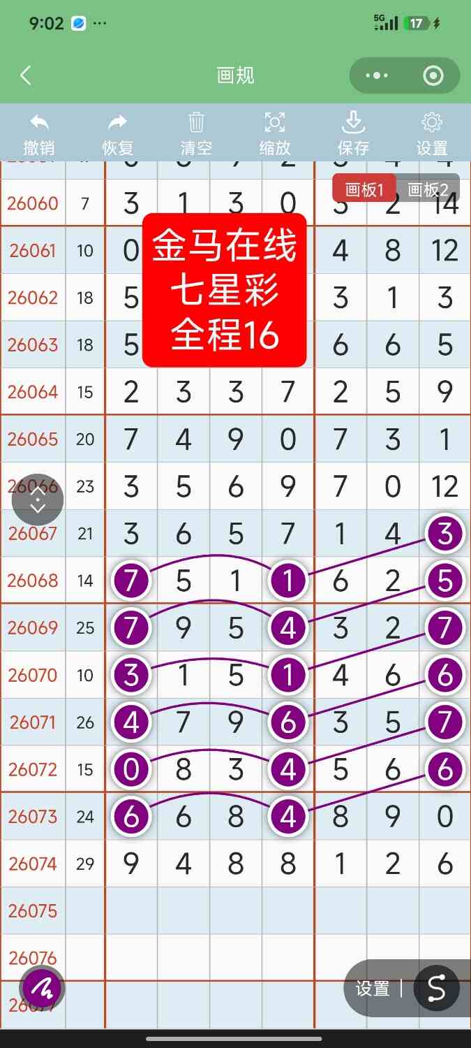 Screenshot_2026-07-01-21-02-03-552_com.tencent.mm.jpg