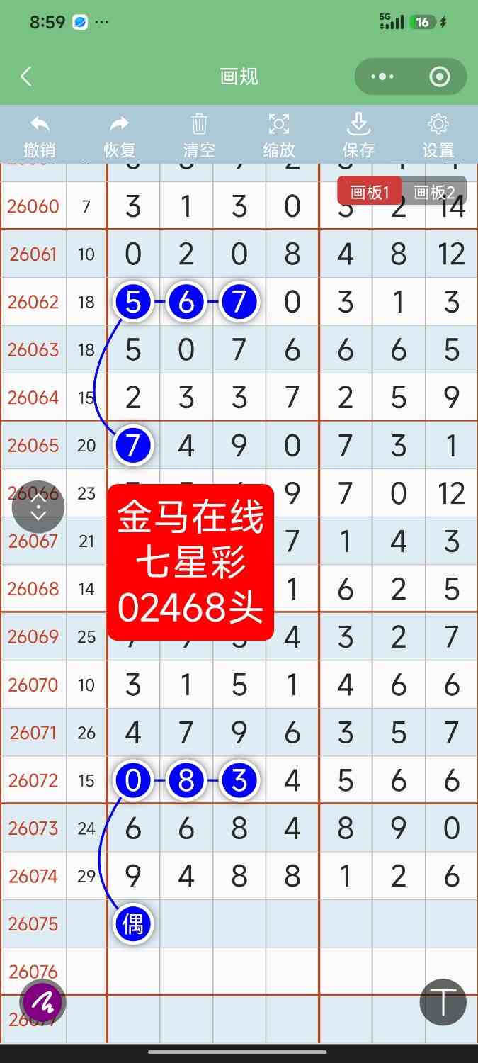 Screenshot_2026-07-01-20-59-01-340_com.tencent.mm.jpg