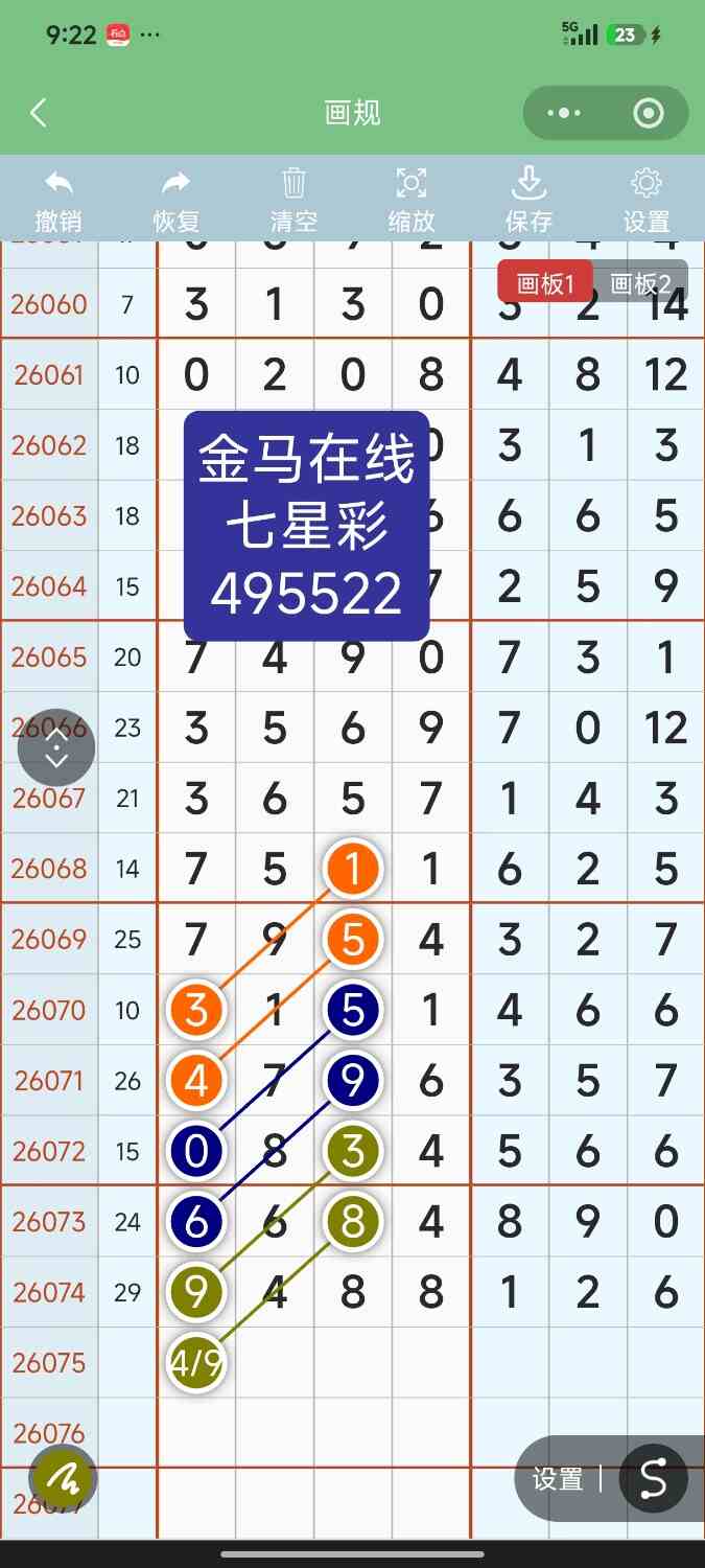 Screenshot_2026-07-01-21-22-30-442_com.tencent.mm.jpg