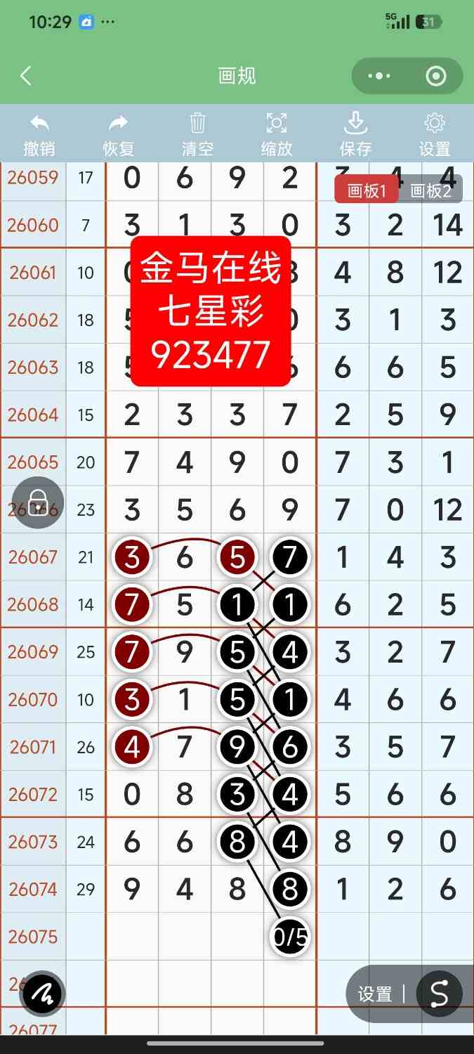 Screenshot_2026-07-01-22-29-44-595_com.tencent.mm.jpg