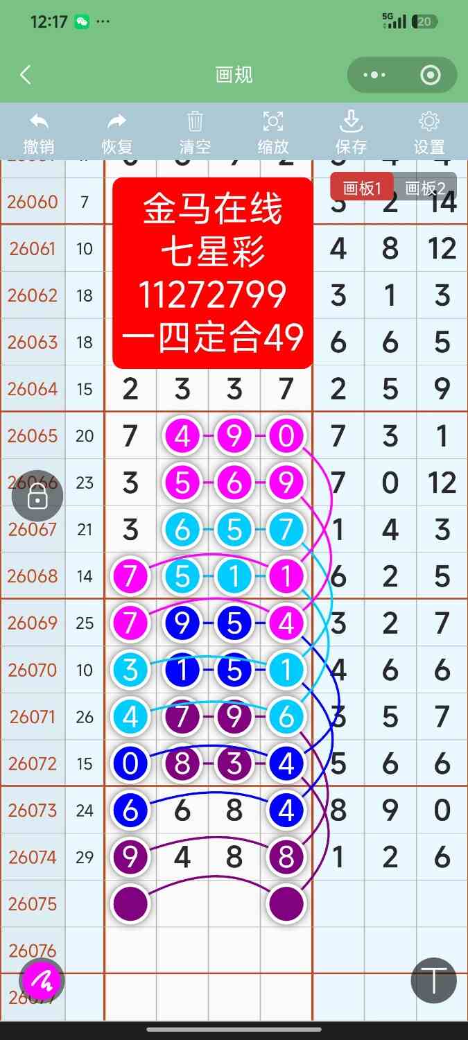 Screenshot_2026-07-02-00-17-20-487_com.tencent.mm.jpg
