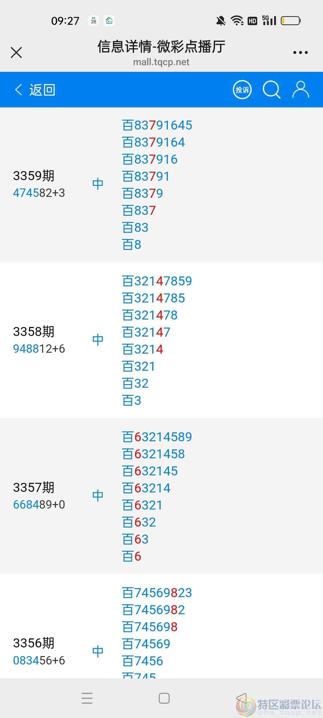 wechat_upload17831314856a486d5de0d65