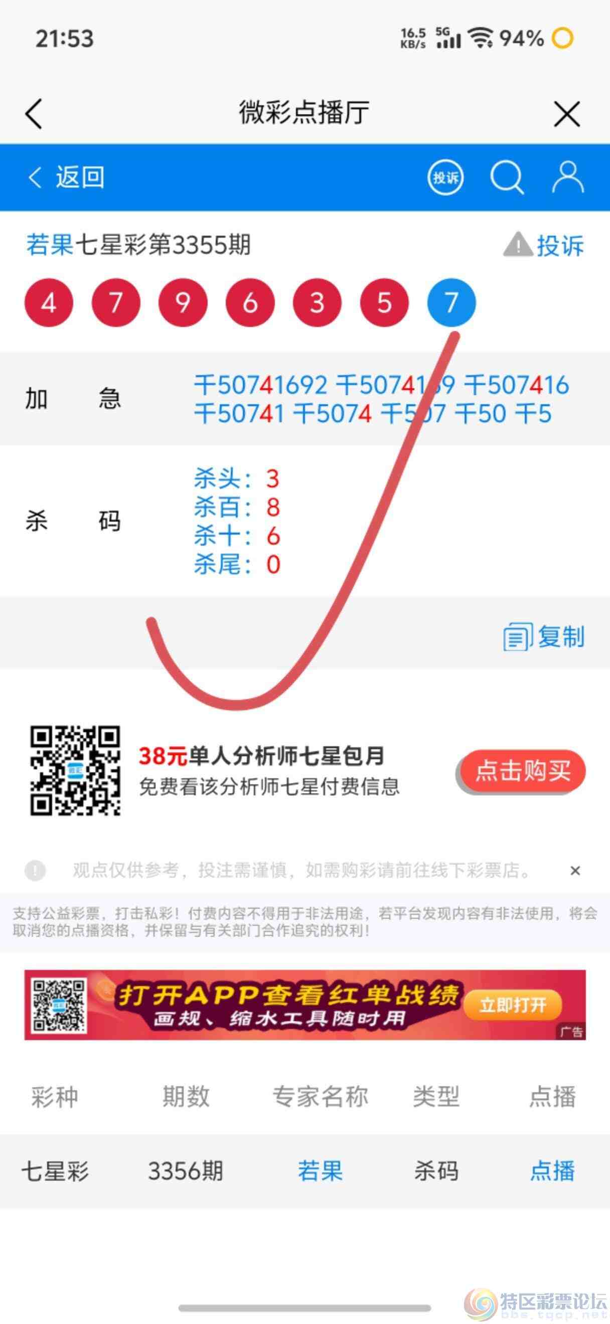 wechat_upload17831557736a48cc3d6467f