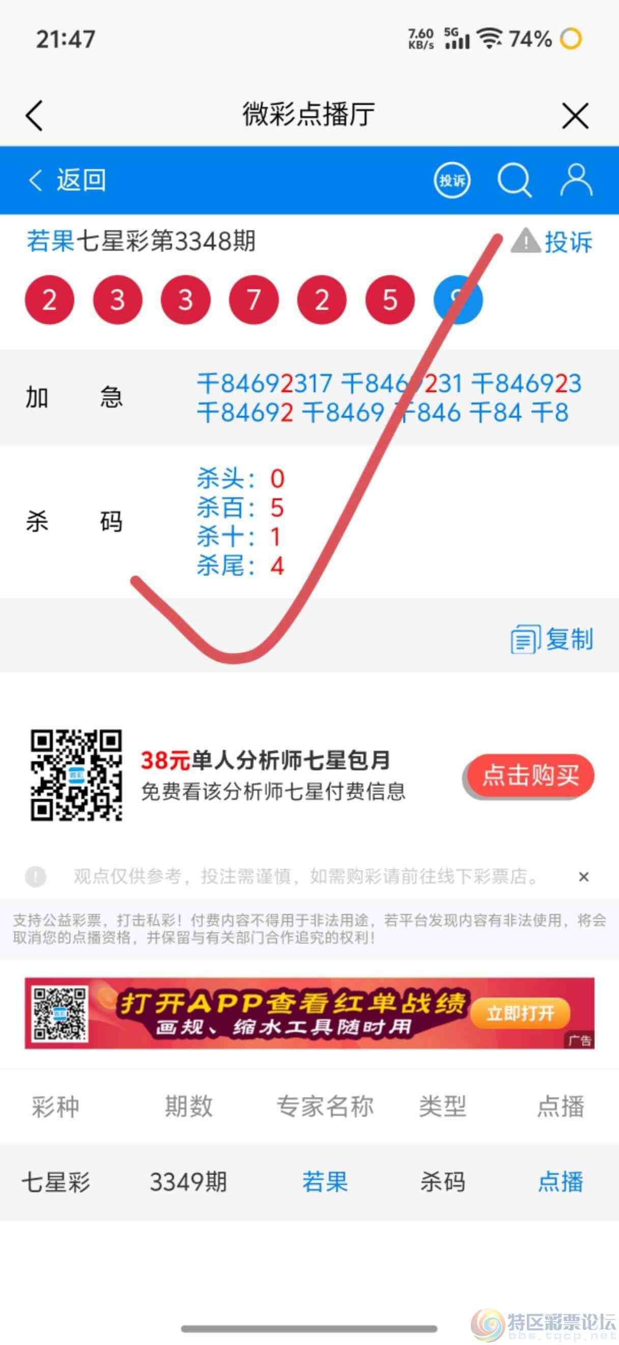 wechat_upload17831558176a48cc69bc8b4