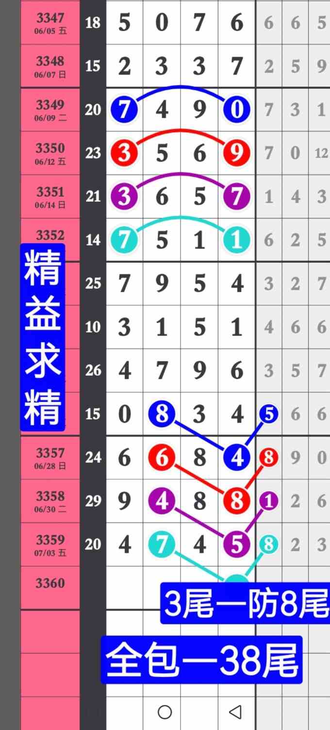Screenshot_20260704_173703_com.huawei.photos.jpg