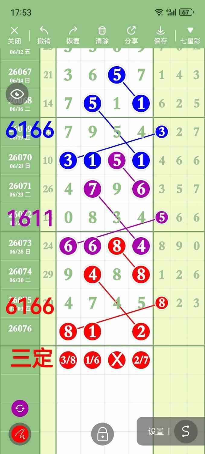 circle_1783167697492.jpg