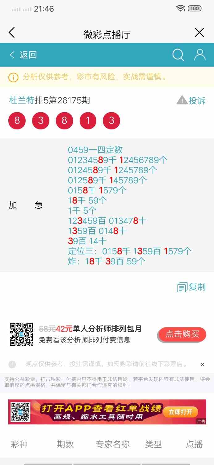 Screenshot_20260704_214607.jpg