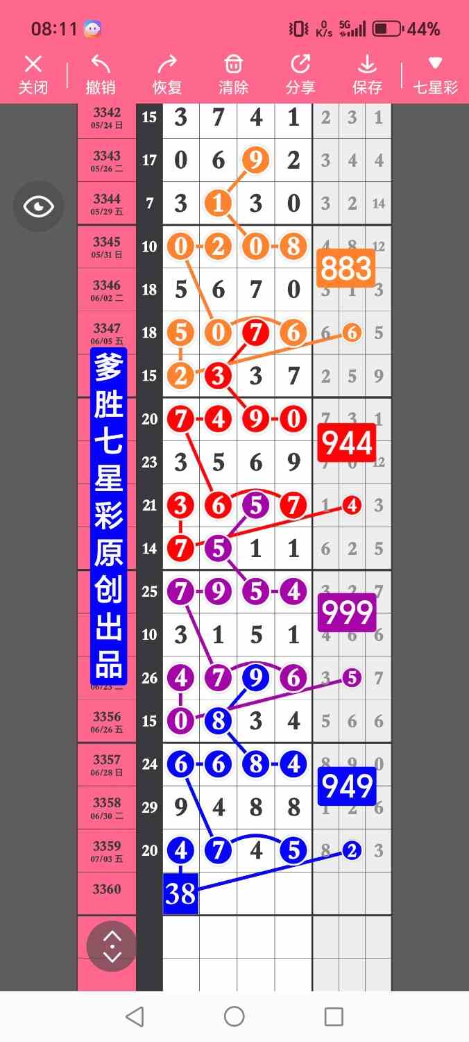 1000021634.jpg