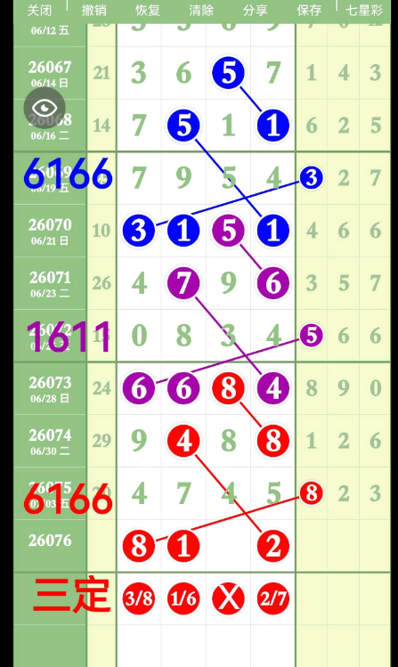 360��ͼ20260705092114.png