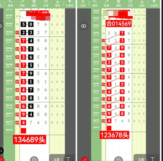 360��ͼ20260705092323.png