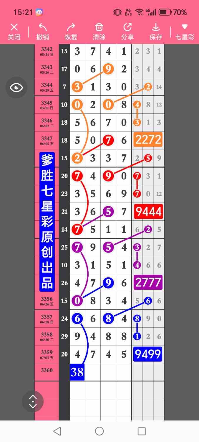 1000021653.jpg