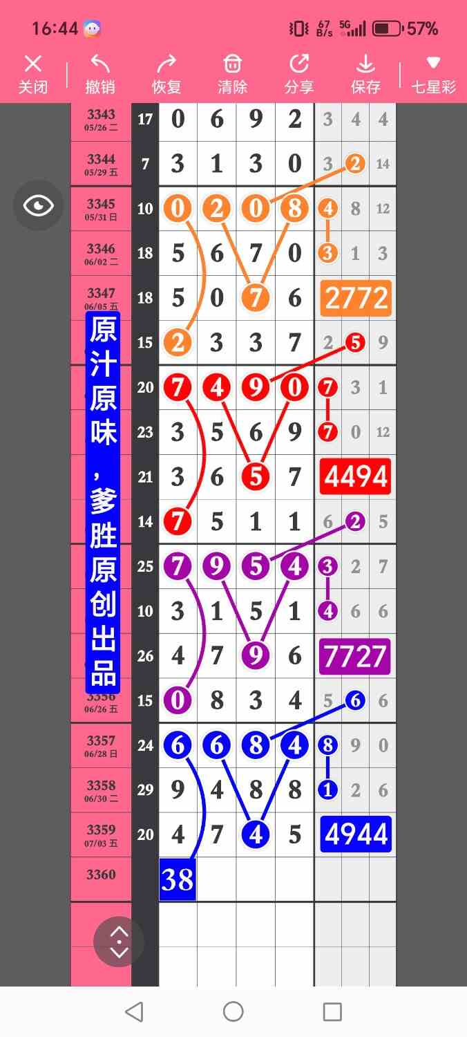 1000021658.jpg