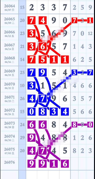 ScreenShot_2026-07-05_164700_461.png