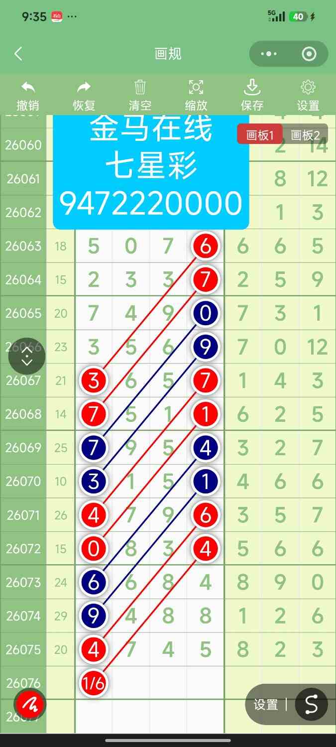 Screenshot_2026-07-04-21-35-42-929_com.tencent.mm.jpg