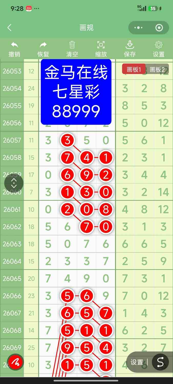 Screenshot_2026-07-04-21-28-42-833_com.tencent.mm.jpg