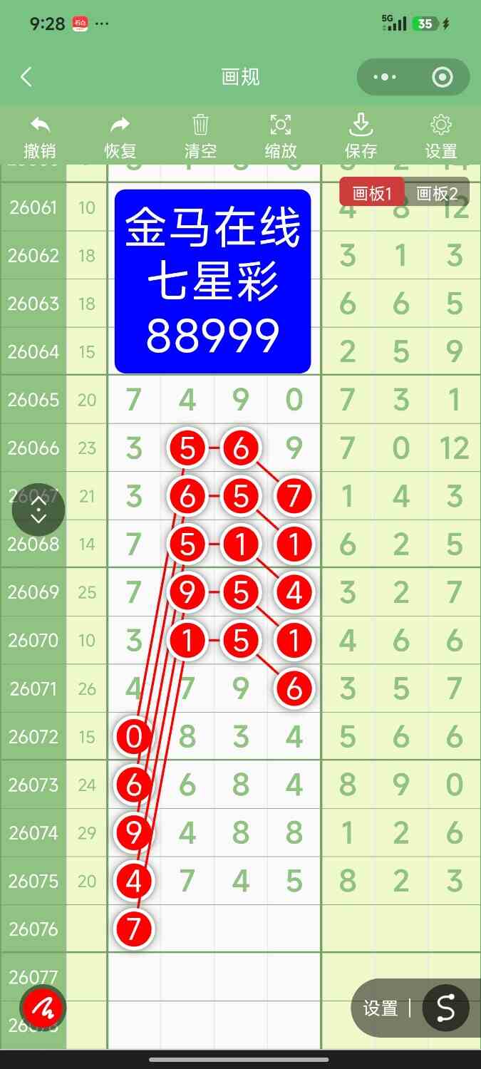 Screenshot_2026-07-04-21-28-04-754_com.tencent.mm.jpg