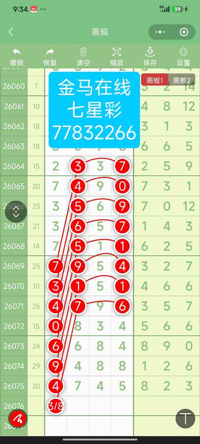 Screenshot_2026-07-04-21-34-15-365_com.tencent.mm.jpg