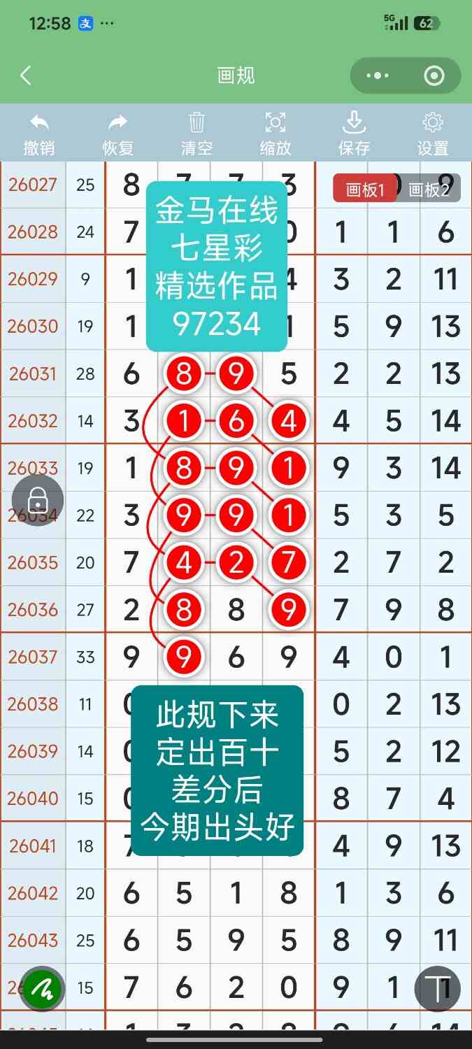Screenshot_2026-07-05-00-58-34-098_com.tencent.mm.jpg