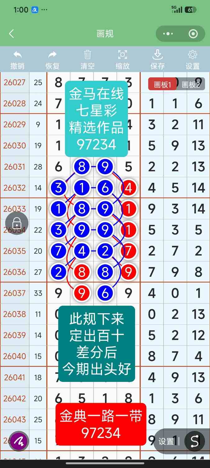 Screenshot_2026-07-05-01-00-35-738_com.tencent.mm.jpg