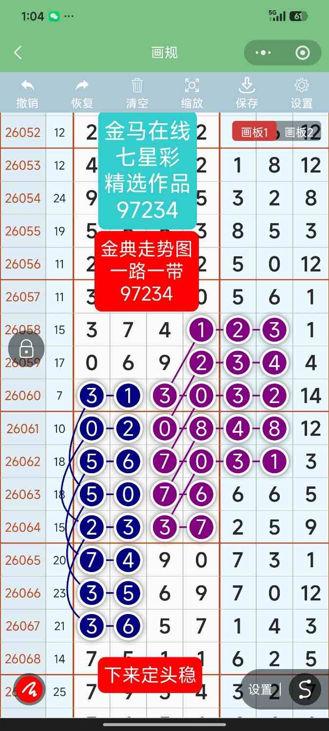 Screenshot_2026-07-05-01-04-59-413_com.tencent.mm.jpg