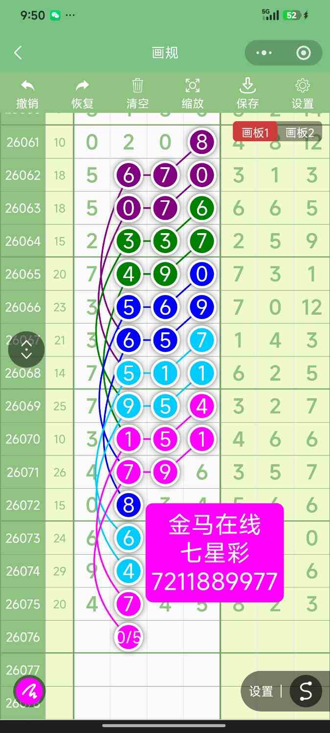 Screenshot_2026-07-04-21-50-48-943_com.tencent.mm.jpg