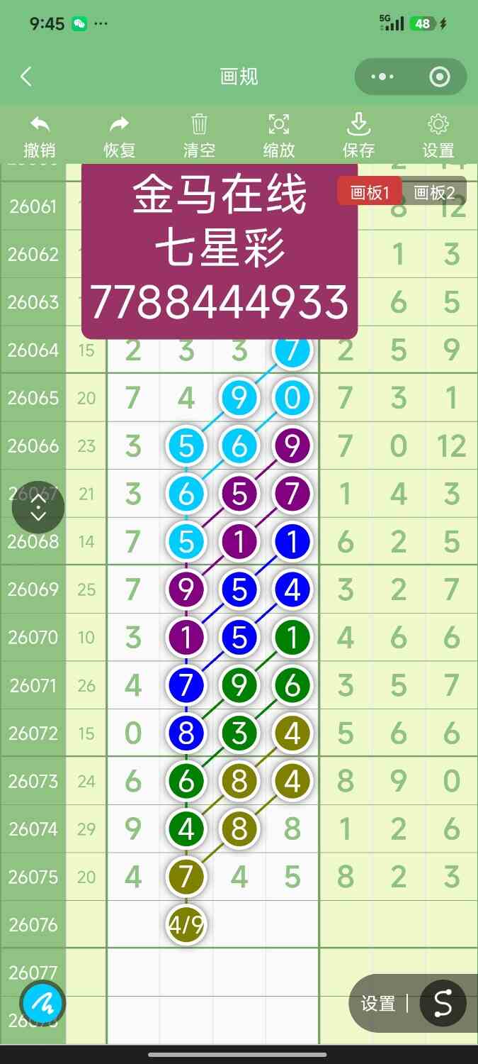 Screenshot_2026-07-04-21-45-41-840_com.tencent.mm.jpg