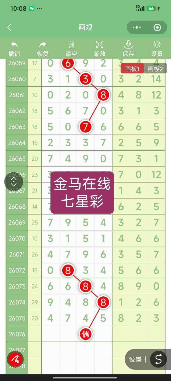 Screenshot_2026-07-04-22-08-44-144_com.tencent.mm.jpg