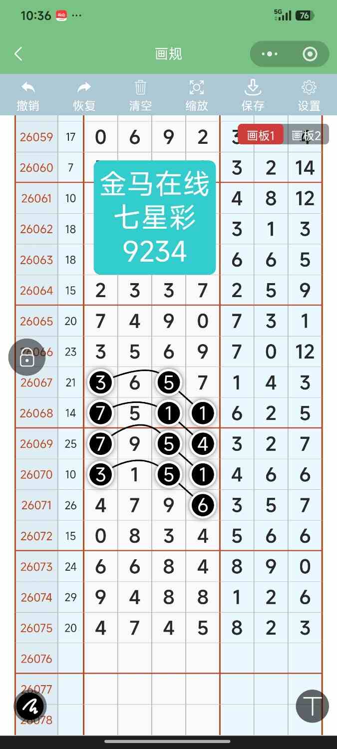Screenshot_2026-07-04-22-36-38-458_com.tencent.mm.jpg