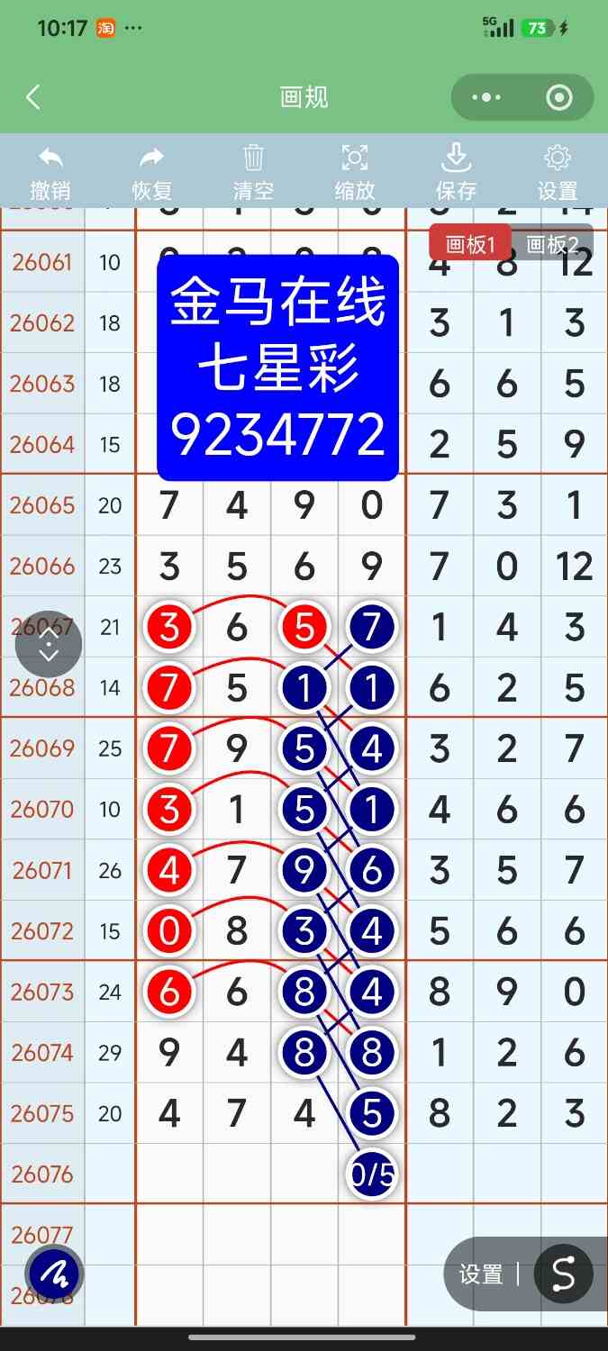 Screenshot_2026-07-04-22-17-27-876_com.tencent.mm.jpg