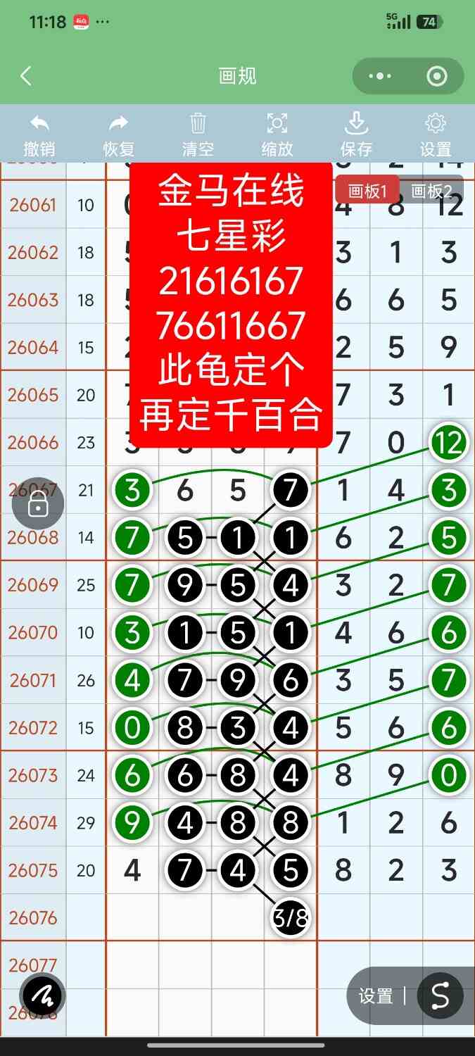 Screenshot_2026-07-04-23-18-35-874_com.tencent.mm.jpg