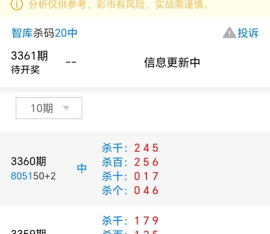 Screenshot_20260705_215758_net_tqcp_tanm_PandoraEntryActivity.jpg