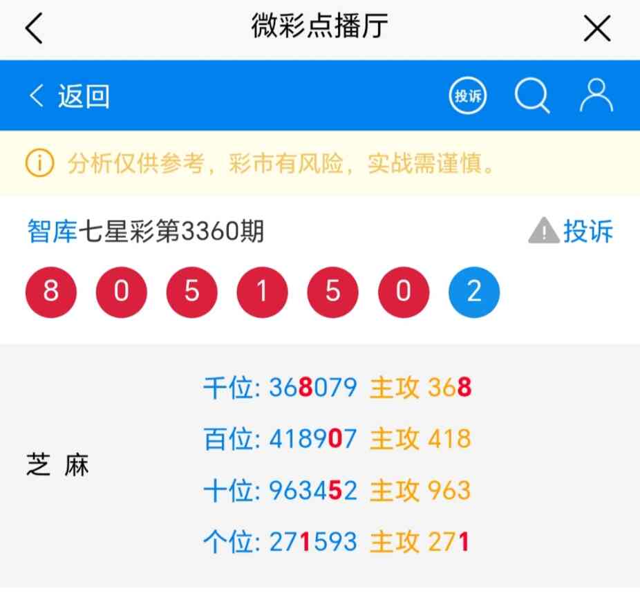 Screenshot_20260705_215726_net_tqcp_tanm_PandoraEntryActivity.jpg