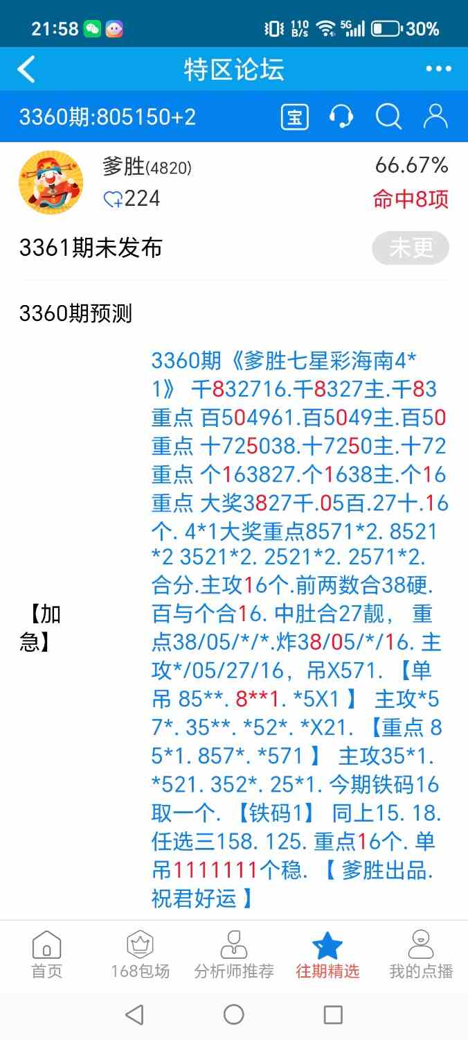 1000021706.jpg