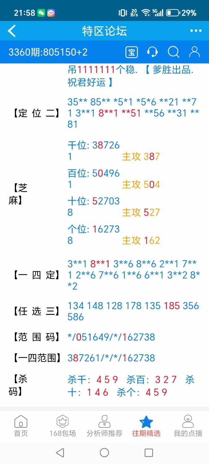 1000021707.jpg