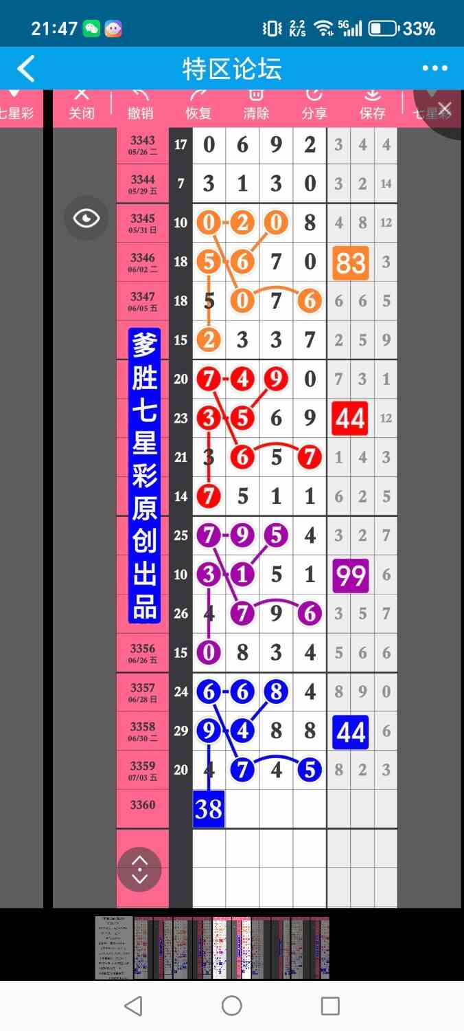 1000021685.jpg