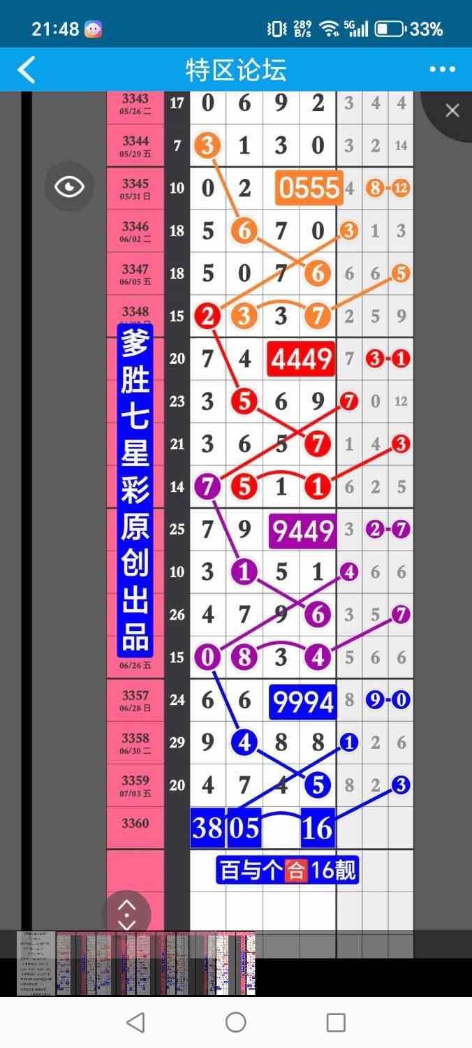 1000021690.jpg