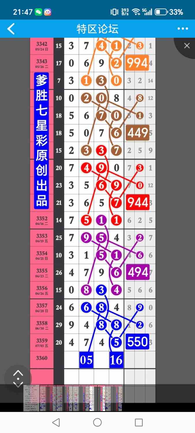 1000021687.jpg