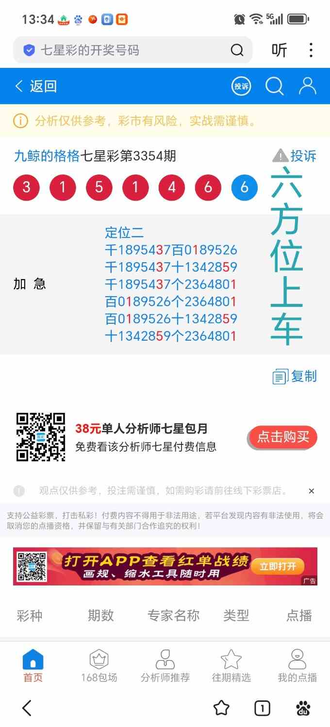 Screenshot_20260622_133448_com_baidu_searchbox_LightSearchActivity_edit_24600398.jpg